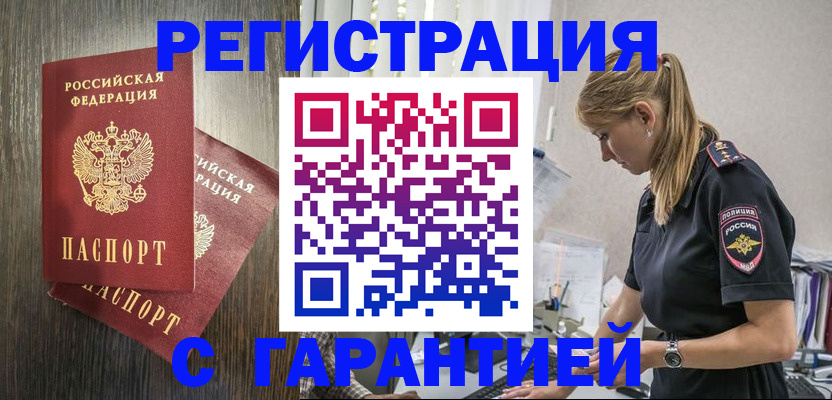 регистрация для дет. сада в Боготоле
